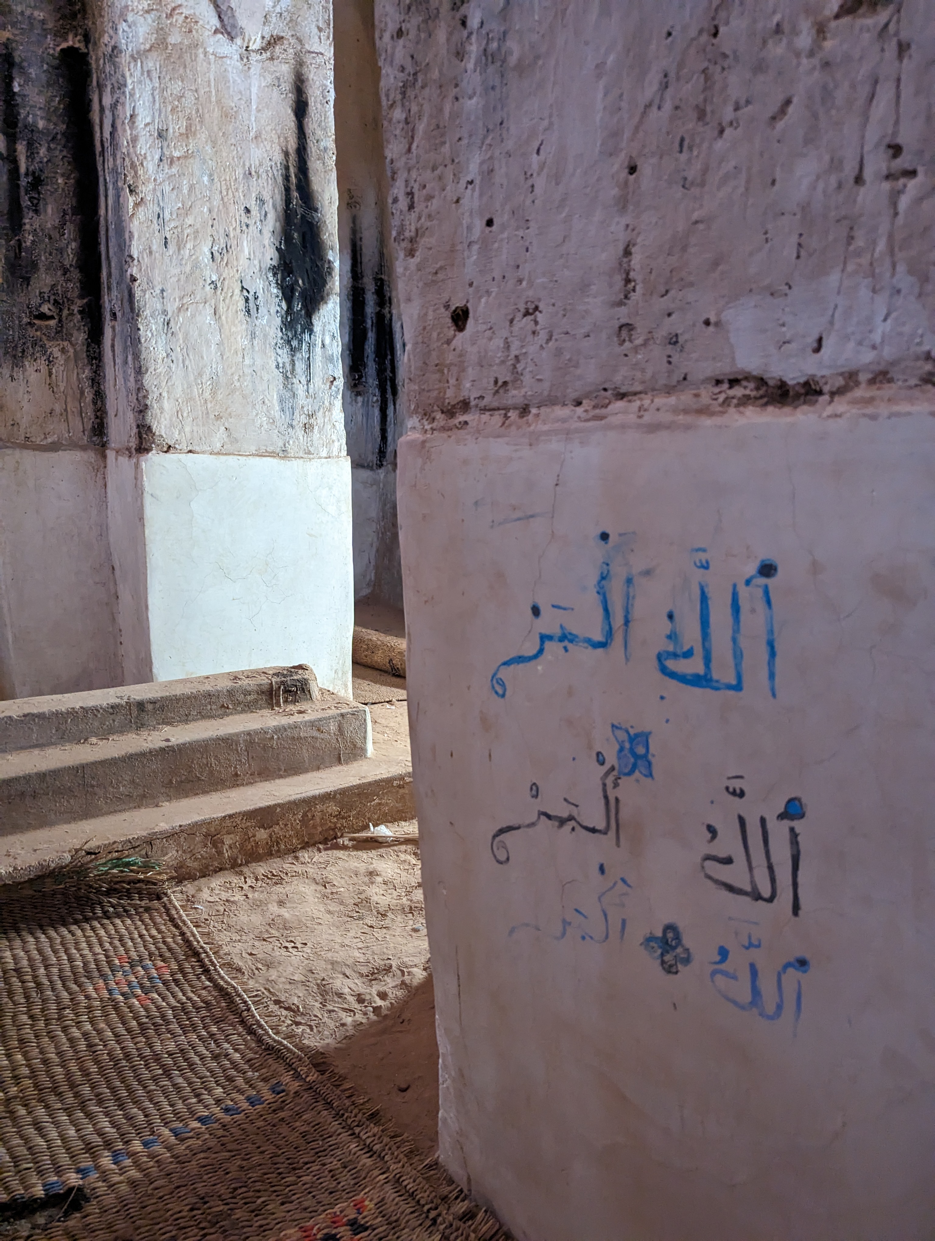 Photo 3 from Zawaya